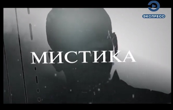 В Пензе готовят проект для людей с экстрасенсорными способностями В Пензе готовят проект для людей с экстрасенсорными способностями
