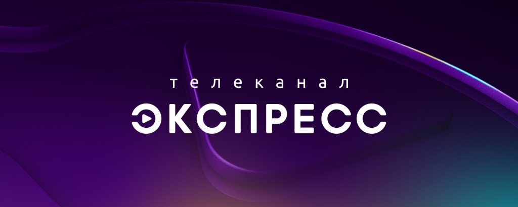 ID-2025_vk_обложка - телеканал.jpg