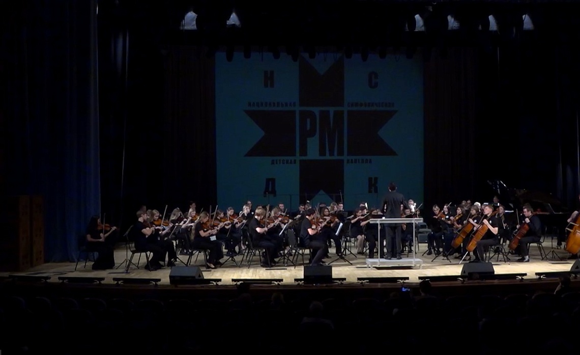 На сцене областной филармонии выступили артисты Национальной детской симфонической капеллы из Мордовии