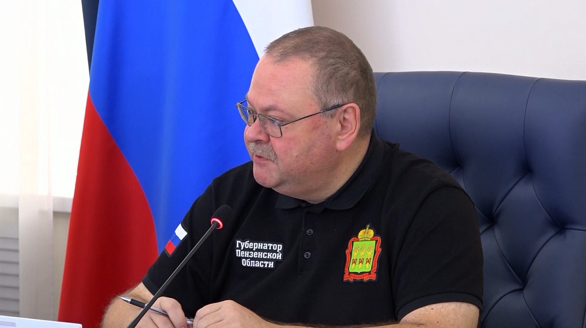 Губернатор Олег Мельниченко потребовал активнее готовиться к отопительному сезону