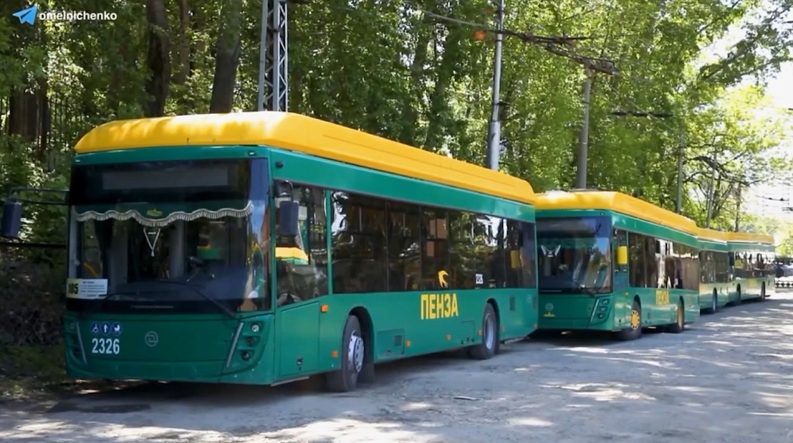 В Пензенскую область завершены поставки новых троллейбусов