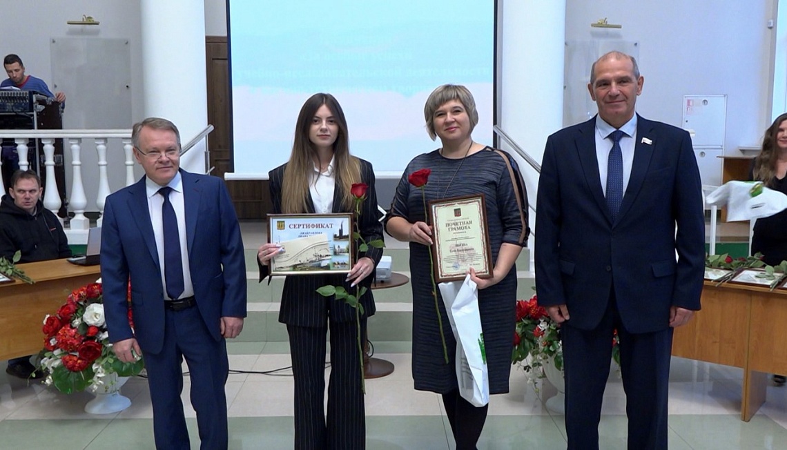 В Пензе наградили талантливую молодежь