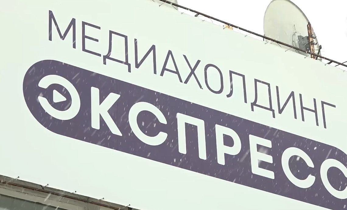 Ведущие радио «Экспресс»  подарили своим слушателям 35  живых  елок