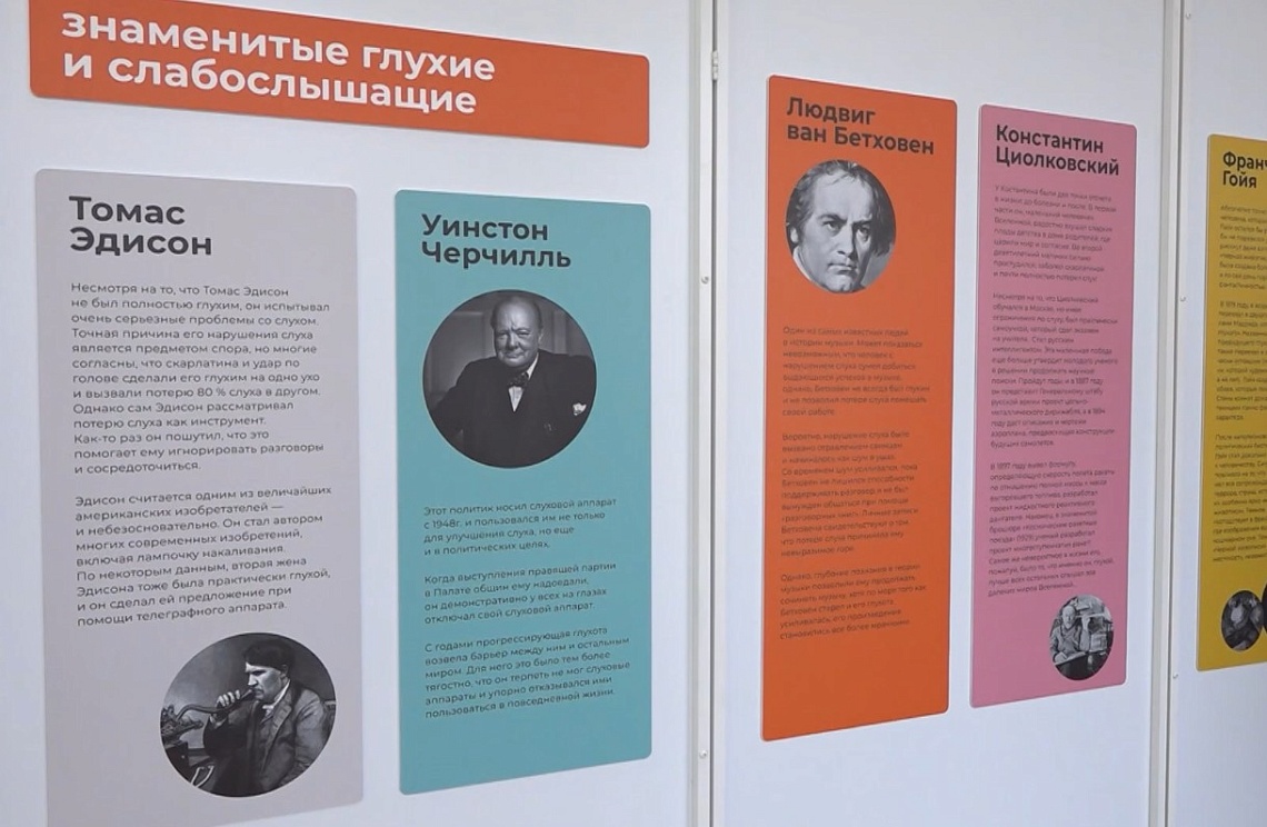 В Пензе открылся музей «В тишине»