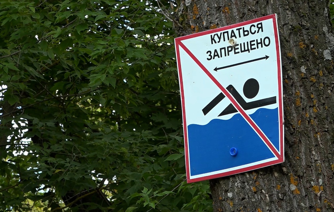 В Пензе межведомственные группы провели очередной рейд по зонам отдыха