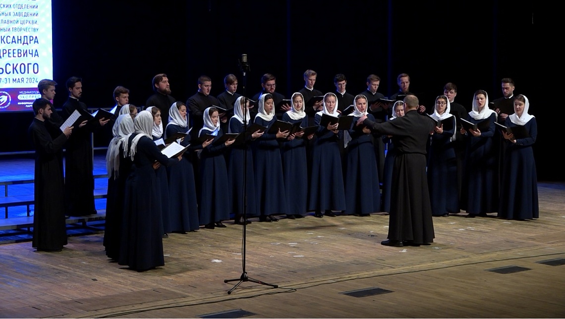 В Пензе начался первый тур конкурсной программы Всероссийского хорового фестиваля для регентских отделений духовных учебных заведений