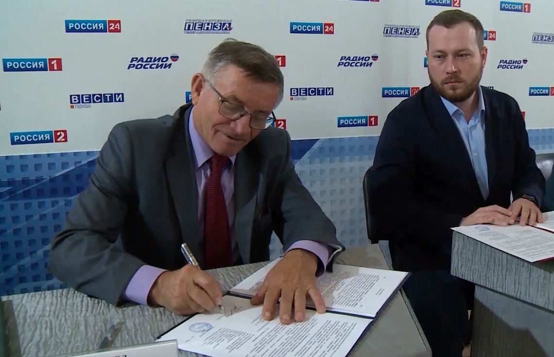 В Пензе подписали соглашение о сотрудничестве Общественной палаты области и Центра управления регионом