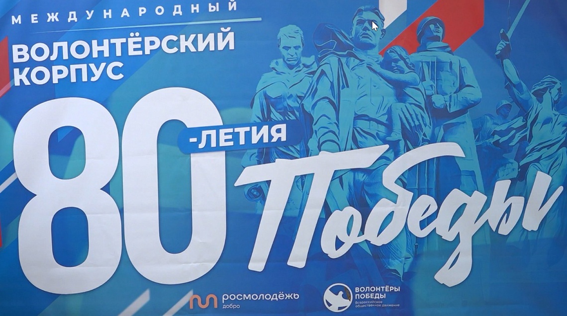 В Пензе появится международный корпус по празднованию 80-летия Победы в Великой Отечественной войне