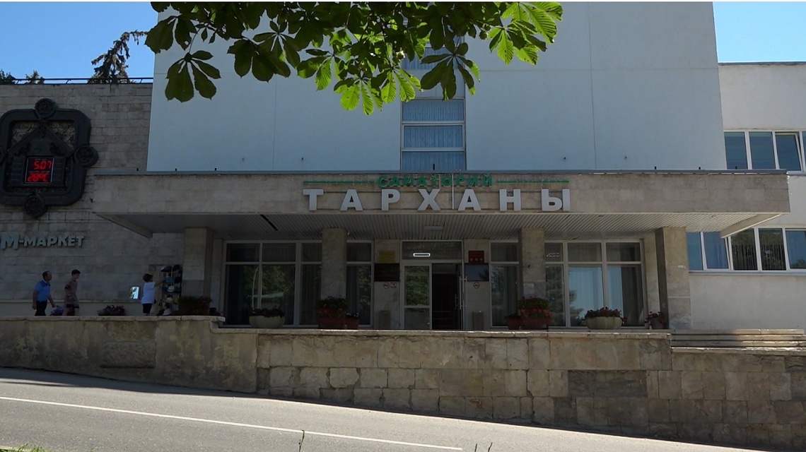 По решению суда санаторий «Тарханы» в Пятигорске возвращен в собственность Пензенской области