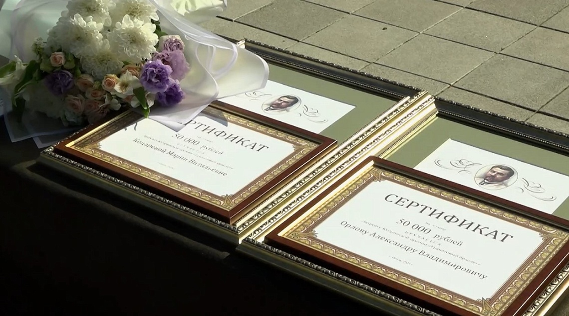 Олег Мельниченко вручил премии лауреатам Купринского творческого конкурса