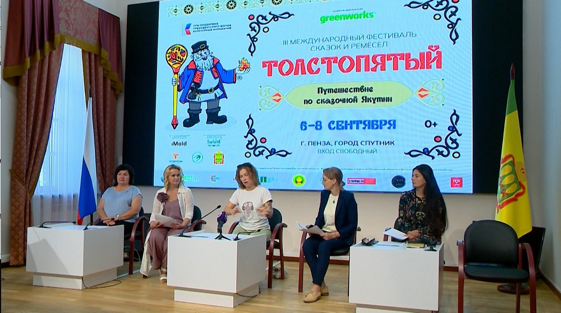 В Засечном состоится международный фестиваль сказок и ремесел «Толстопятый» (0+)