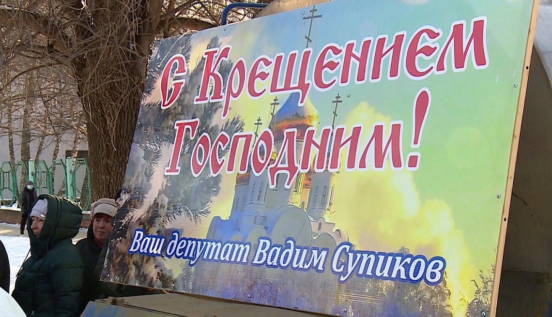 Пензенцы пришли за святой водой  к цистернам  по двум адресам