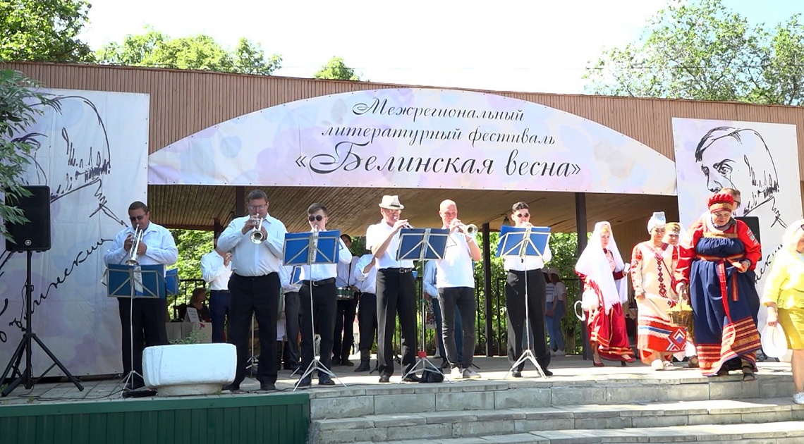 В Пензенской области прошел межрегиональный литературный фестиваль «Белинская весна»
