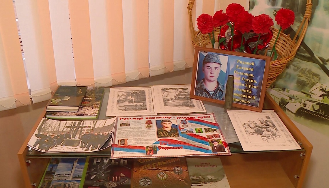 В школе №1 города Белинского активно занимаются патриотическим воспитанием детей