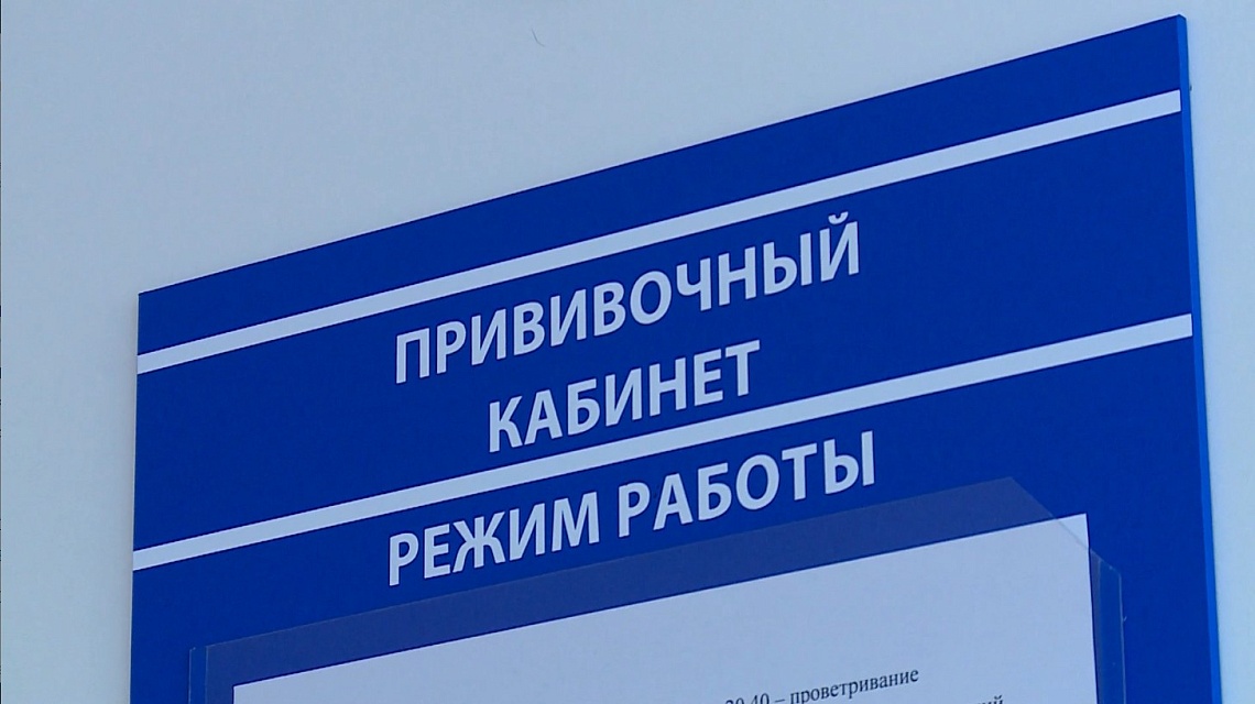 В Пензенской области смогут вакцинировать большее количество человек