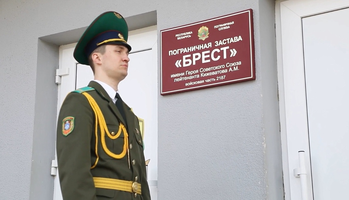 Пензенская делегация посетила Брест с деловым визитом