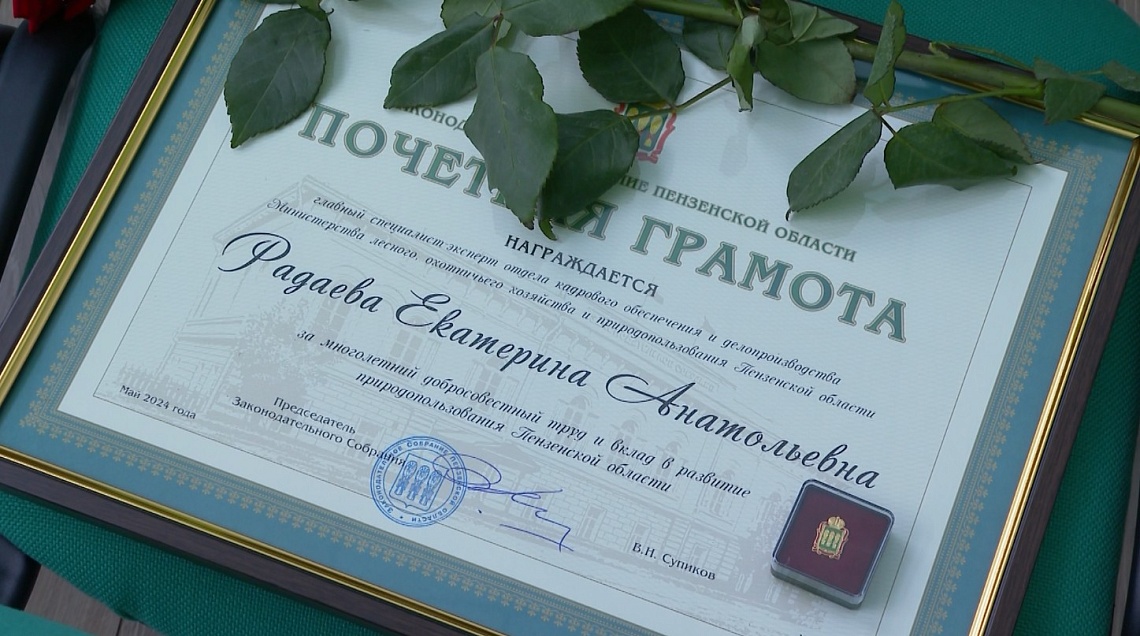 В Пензе отметили Всемирный день охраны окружающей среды