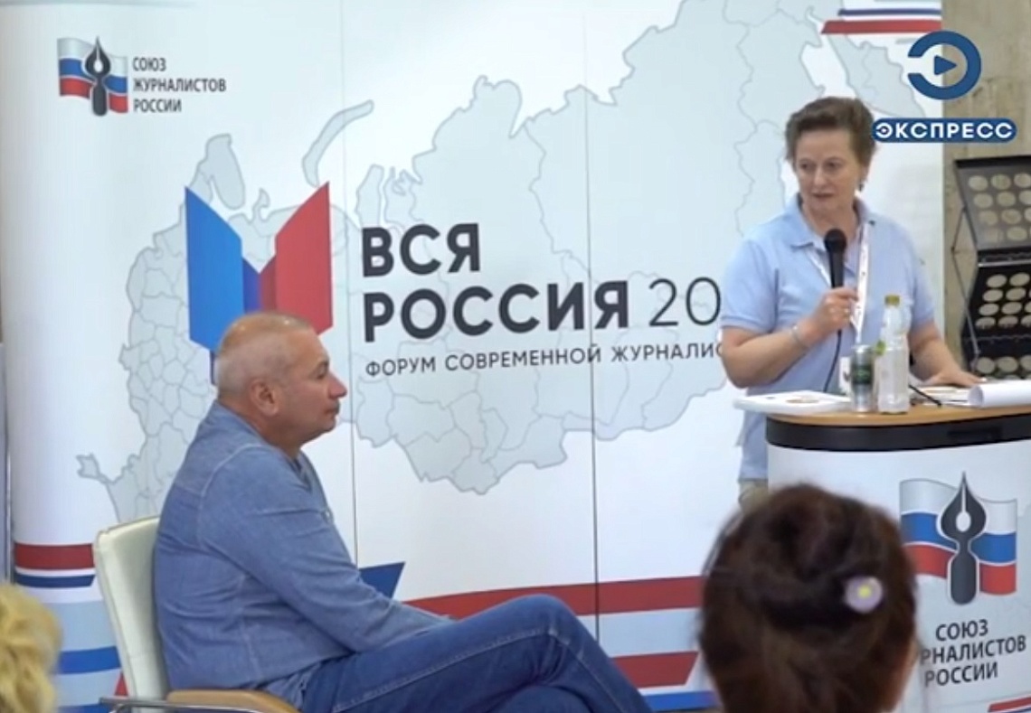 Пензенские журналисты рассказывают о всероссийском фестивале в Сочи