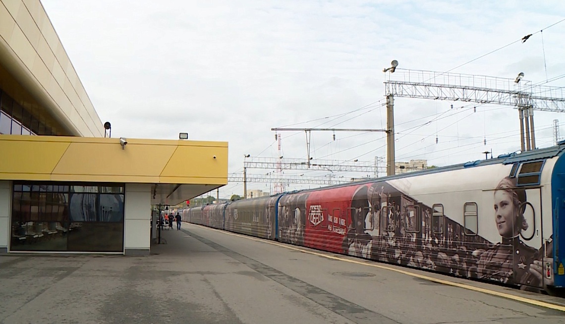 На вокзале «Пенза-1» встретили «Поезд Победы»