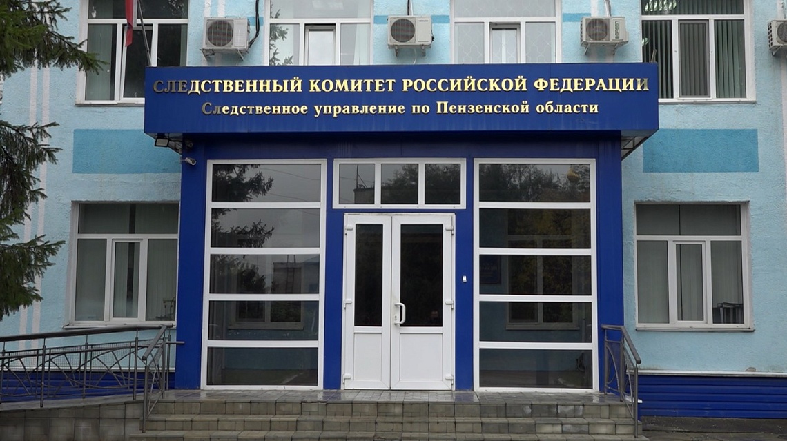 В областном управлении Следственного комитета России завершилось громкое уголовное дело