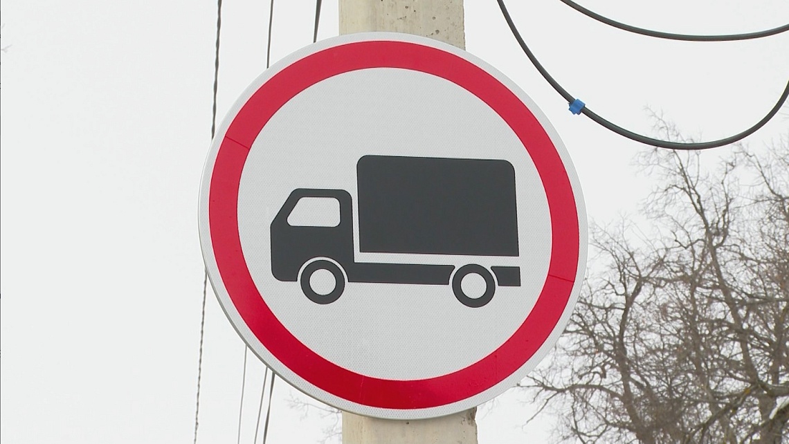 В Пензе запретили движение большегрузов по улице Зеленодольской