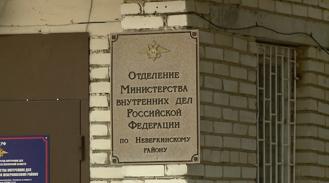 Жительница Пензенской области стала жертвой телефонных мошенников