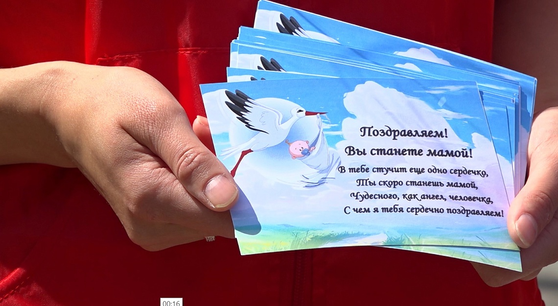 В Пензе прошла акция «День без аборта» под названием «Подари жизнь, здоровье и свет»