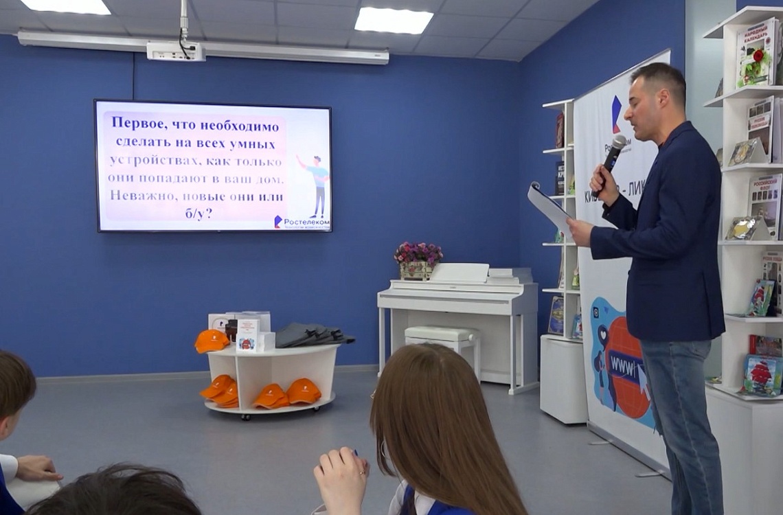 Игры помогут узнать, что такое - безопасный интернет Игры помогут узнать, что такое - безопасный интернет