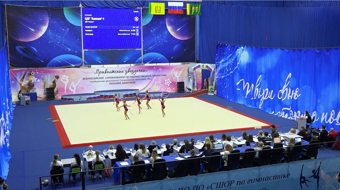В Пензе стартовали всероссийские соревнования по художественной гимнастике «Приволжские звездочки»