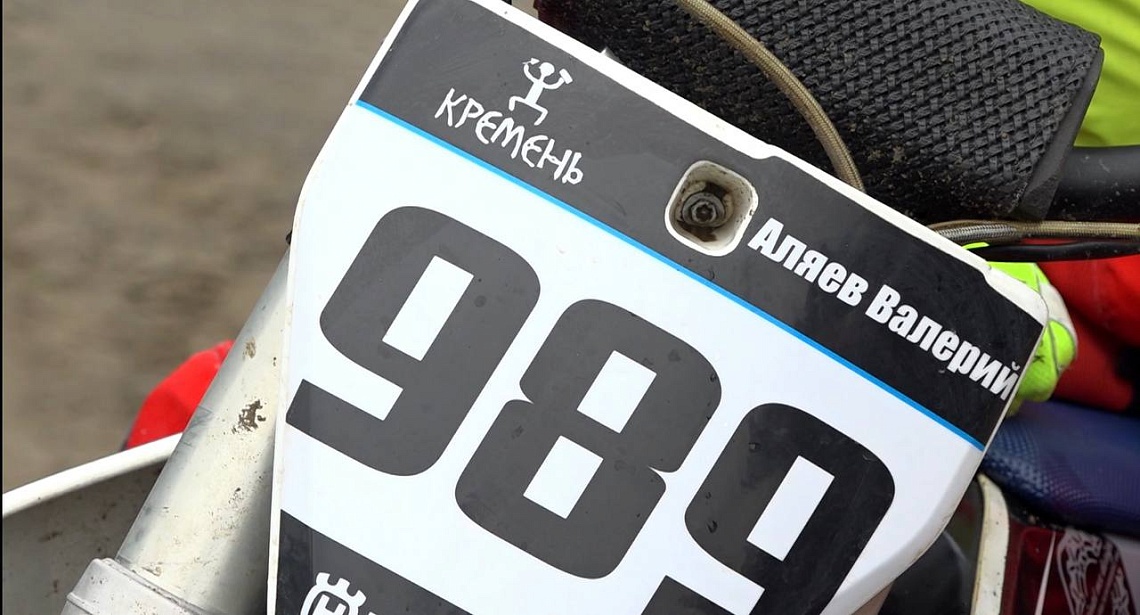 На стадионе «Сура» прошли соревнования по мотокроссу на Кубок главы администрации Пензы