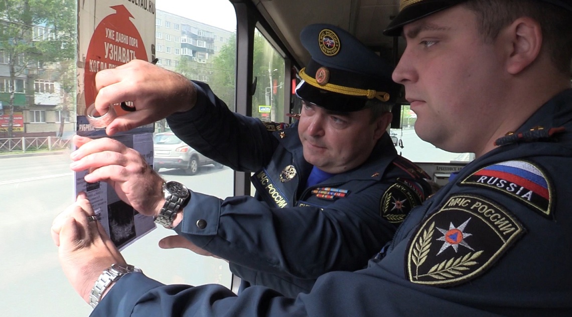 Сотрудники МЧС провели противопожарные рейды для жителей Пензы