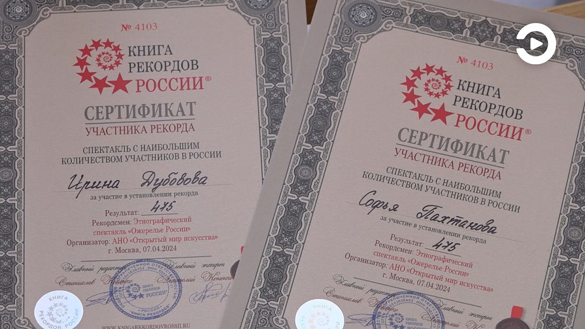 Пензенские юные танцоры приняли участие в спектакле «Ожерелье России. Легенды»