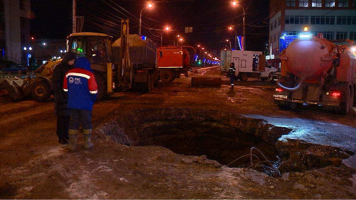 В центре Пензы устранили коммунальную аварию