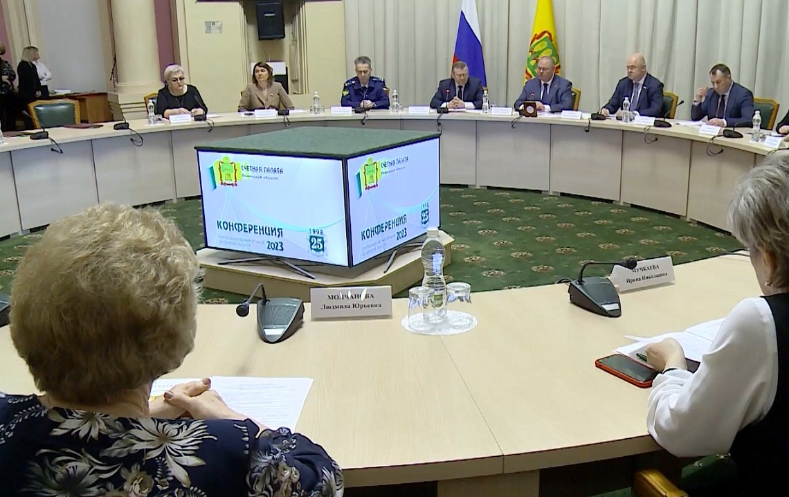 Счётная палата Пензенской области отмечает четвертьвековой юбилей