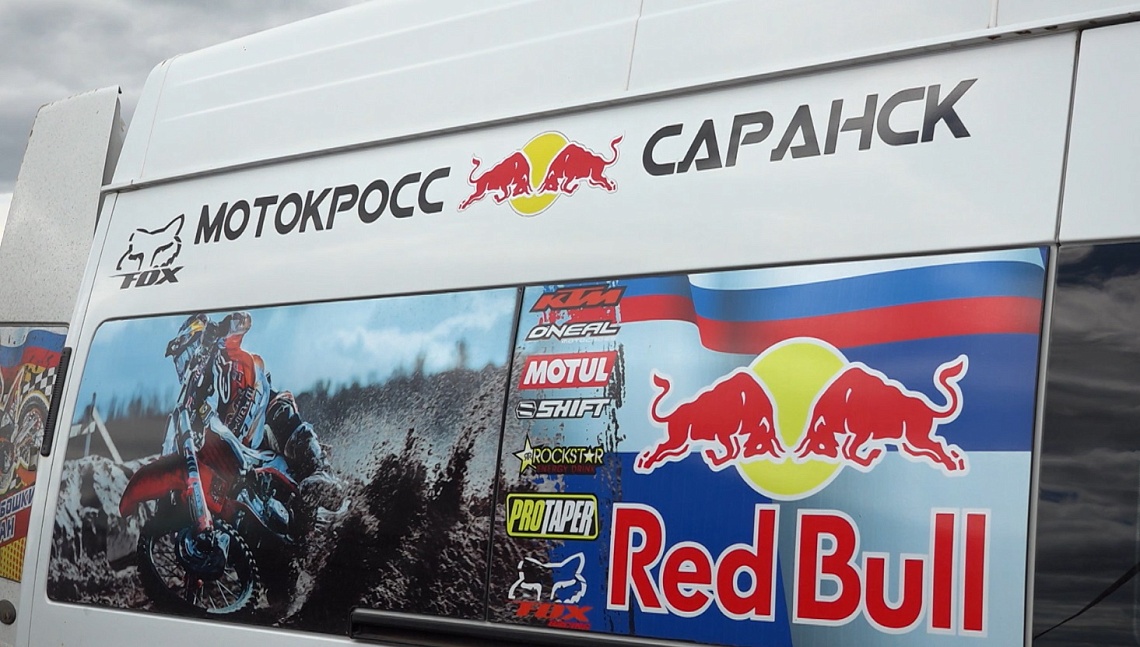В Кузнецке прошел турнир по мотокроссу