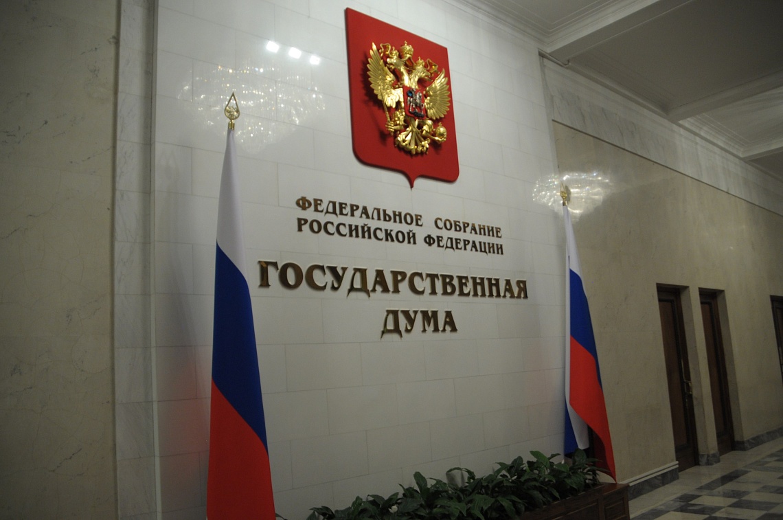 В России принят закон об отмене уголовного наказания за побои в семье