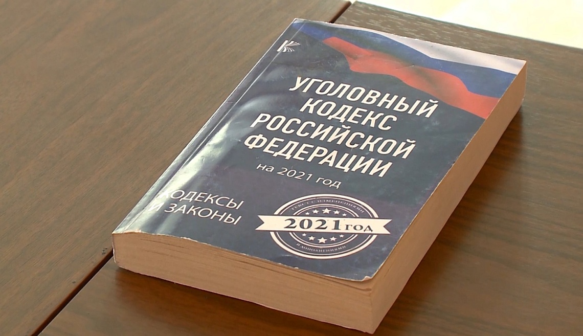Жителю Кузнецка из-за ревности грозит лишение свободы Жителю Кузнецка из-за ревности грозит лишение свободы