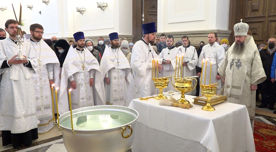 В Пензе православные христиане отмечают Крещение Господне В Пензе православные христиане отмечают Крещение Господне