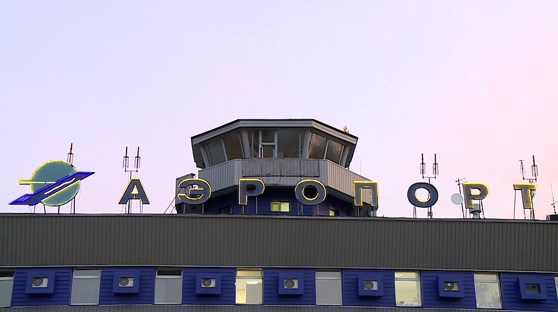 Аэропорт Пензы ждёт масштабная модернизация