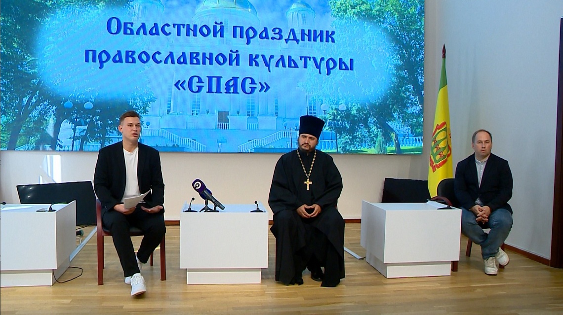 В Пензе состоится большой праздник православной культуры «Спас»