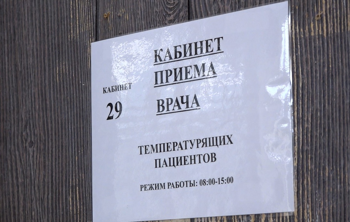 В Пензе за полторы недели количество заболевших вирусными инфекциями увеличилось на четыре тысячи