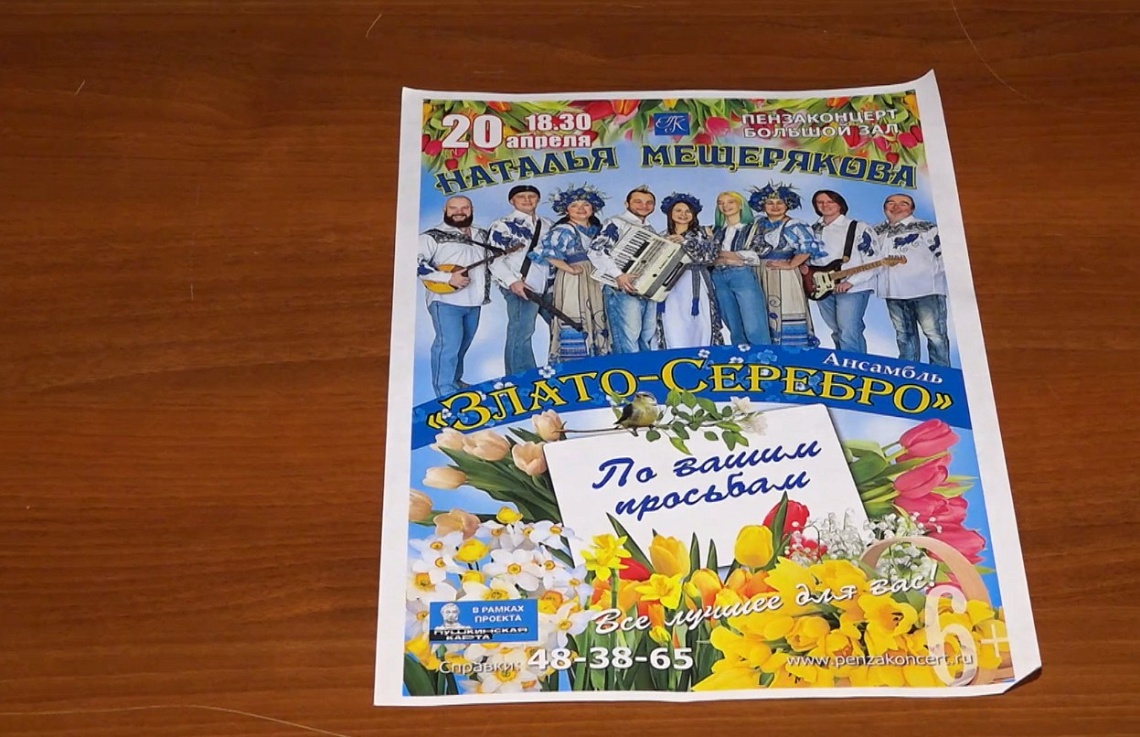 Совсем скоро творческий коллектив нашего города представит зрителям новую программу