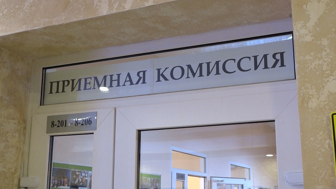 В пензенских вузах завершается приемная кампания для абитуриентов, поступающих по результатам ЕГЭ