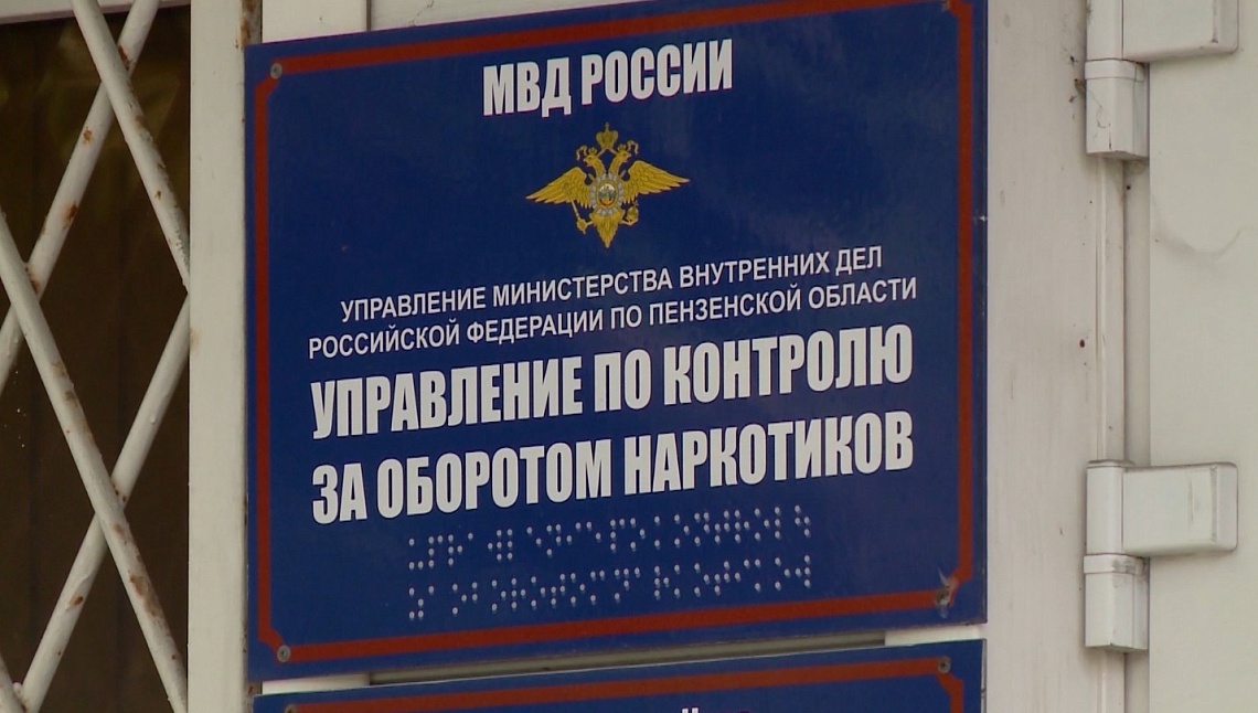 В Пензе полицейские нашли у девушки наркотические вещества