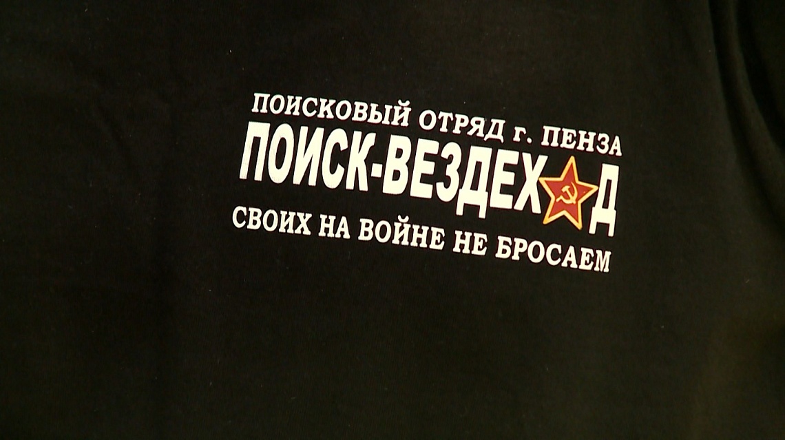 Пензенские поисковые отряды «Комбат» и «Поиск-вездеход» отправились в экспедицию в Калининград