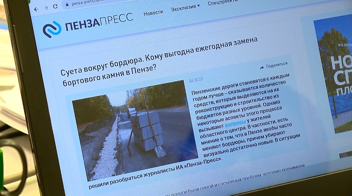 Корреспонденты информагентства «Пенза-Пресс» провели расследование