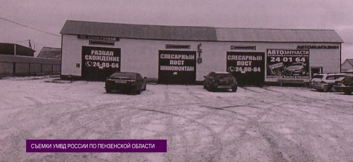 Житель Бессоновского района ограбил магазин автозапчастей Житель Бессоновского района ограбил магазин автозапчастей