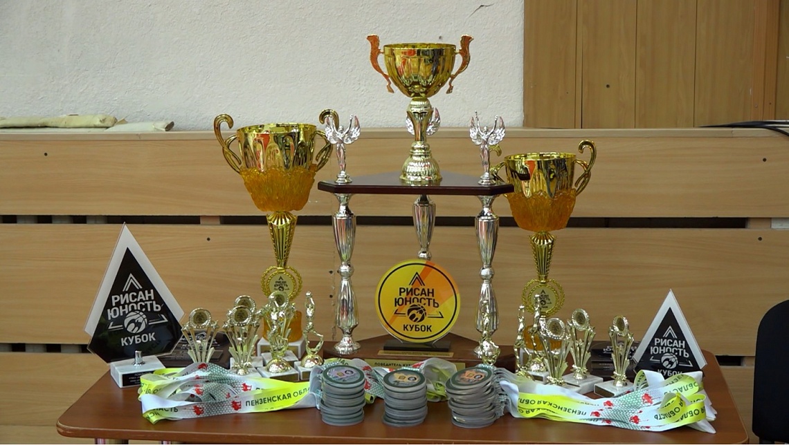 В Пензе завершился второй региональный турнир по баскетболу на Кубок «Рисан. Юность»