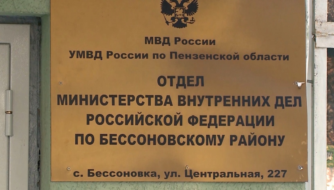 За убийство в Бессоновском районе мужчинам грозит лишение свободы За убийство в Бессоновском районе мужчинам грозит лишение свободы