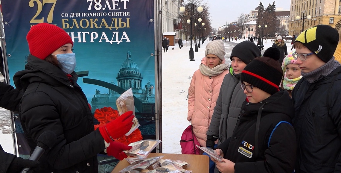 В Пензе прошла традиционная акция «Блокадный хлеб»